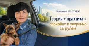 angela.ladydriver